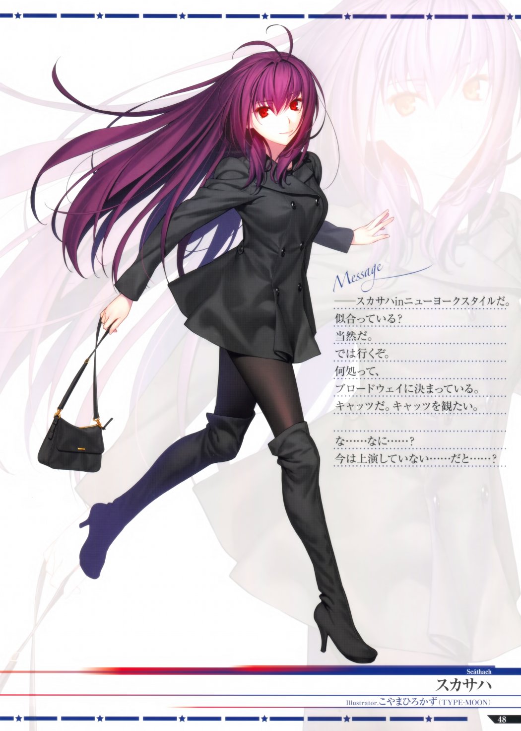 Fate／Grand Order 3rd Anniversary ALBUM韩漫全集-画集无删减无遮挡章节图片 