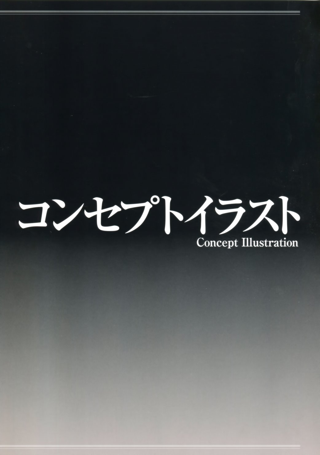 Fate／Grand Order 3rd Anniversary ALBUM韩漫全集-画集无删减无遮挡章节图片 