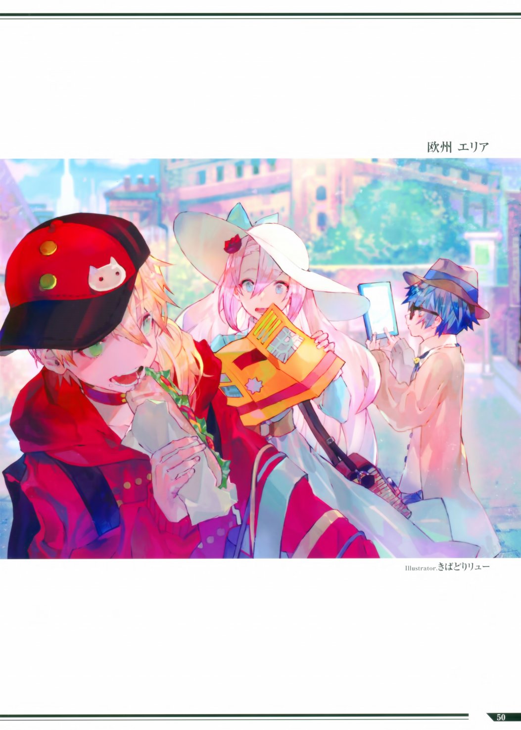 Fate／Grand Order 3rd Anniversary ALBUM韩漫全集-画集无删减无遮挡章节图片 