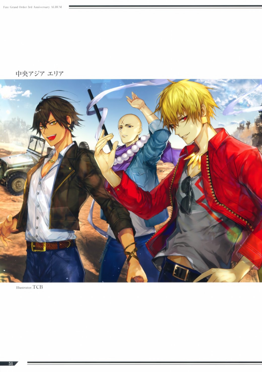 Fate／Grand Order 3rd Anniversary ALBUM韩漫全集-画集无删减无遮挡章节图片 