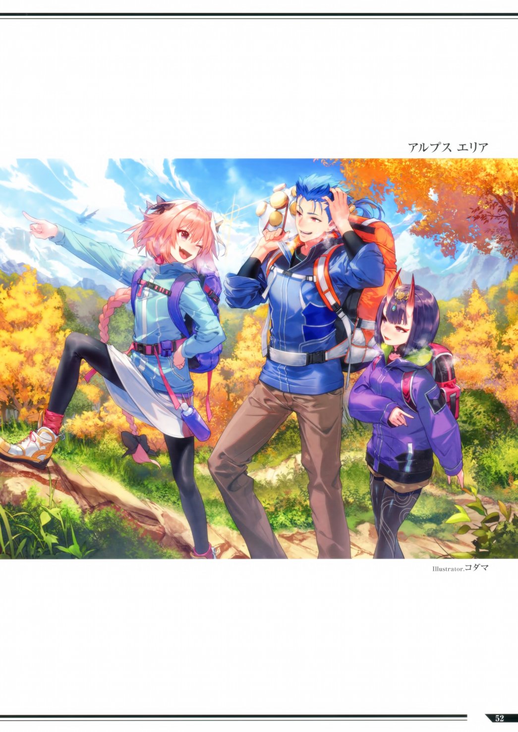 Fate／Grand Order 3rd Anniversary ALBUM韩漫全集-画集无删减无遮挡章节图片 