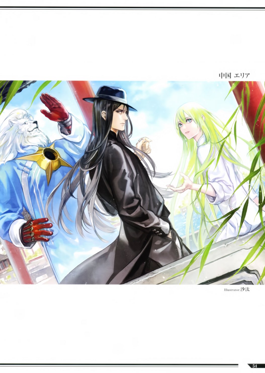 Fate／Grand Order 3rd Anniversary ALBUM韩漫全集-画集无删减无遮挡章节图片 