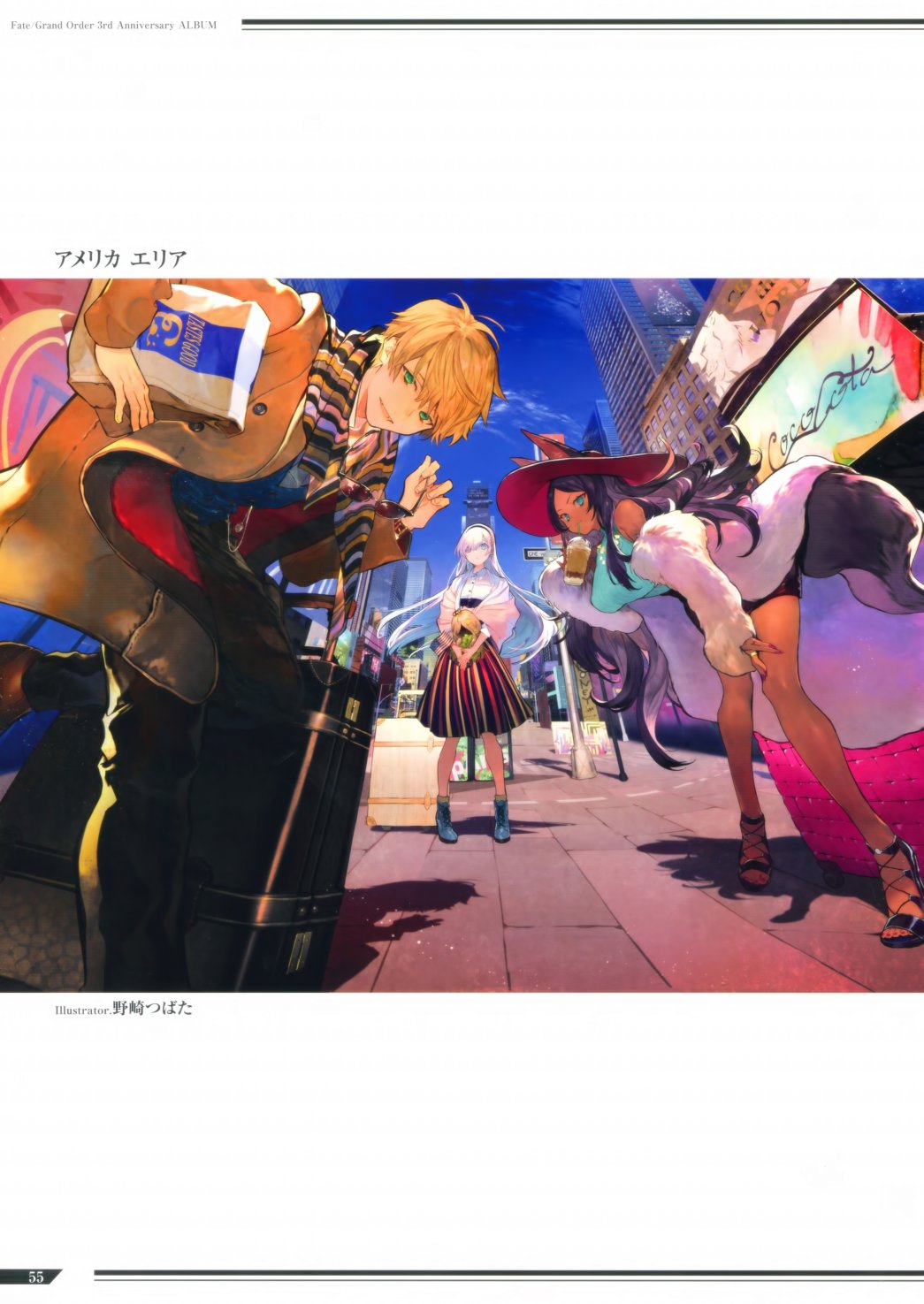Fate／Grand Order 3rd Anniversary ALBUM韩漫全集-画集无删减无遮挡章节图片 