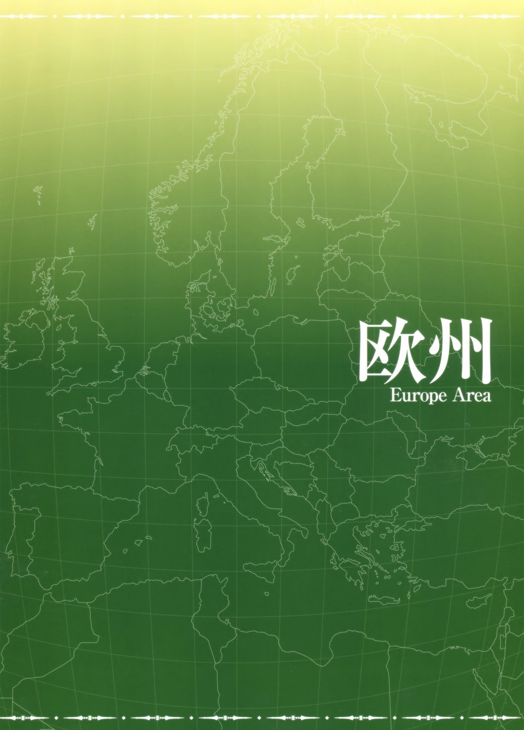 Fate／Grand Order 3rd Anniversary ALBUM韩漫全集-画集无删减无遮挡章节图片 