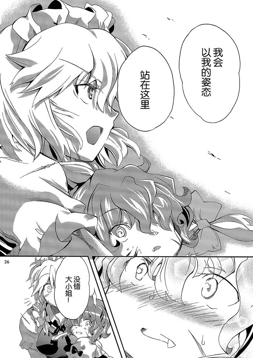 Requiem韩漫全集-全一话无删减无遮挡章节图片 