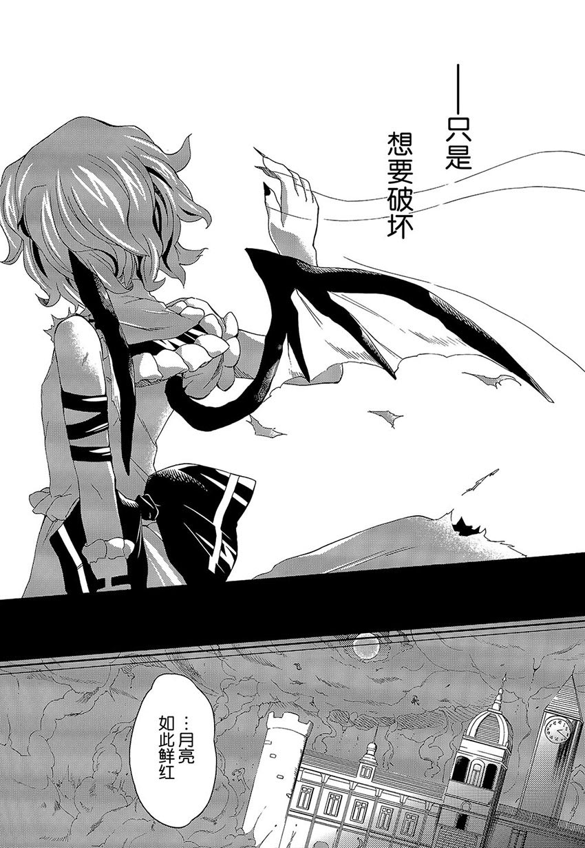 Requiem韩漫全集-全一话无删减无遮挡章节图片 