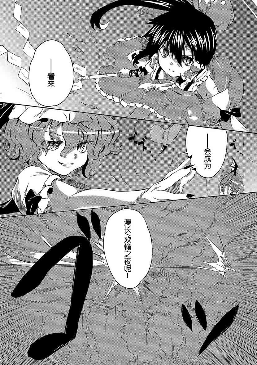 Requiem韩漫全集-全一话无删减无遮挡章节图片 