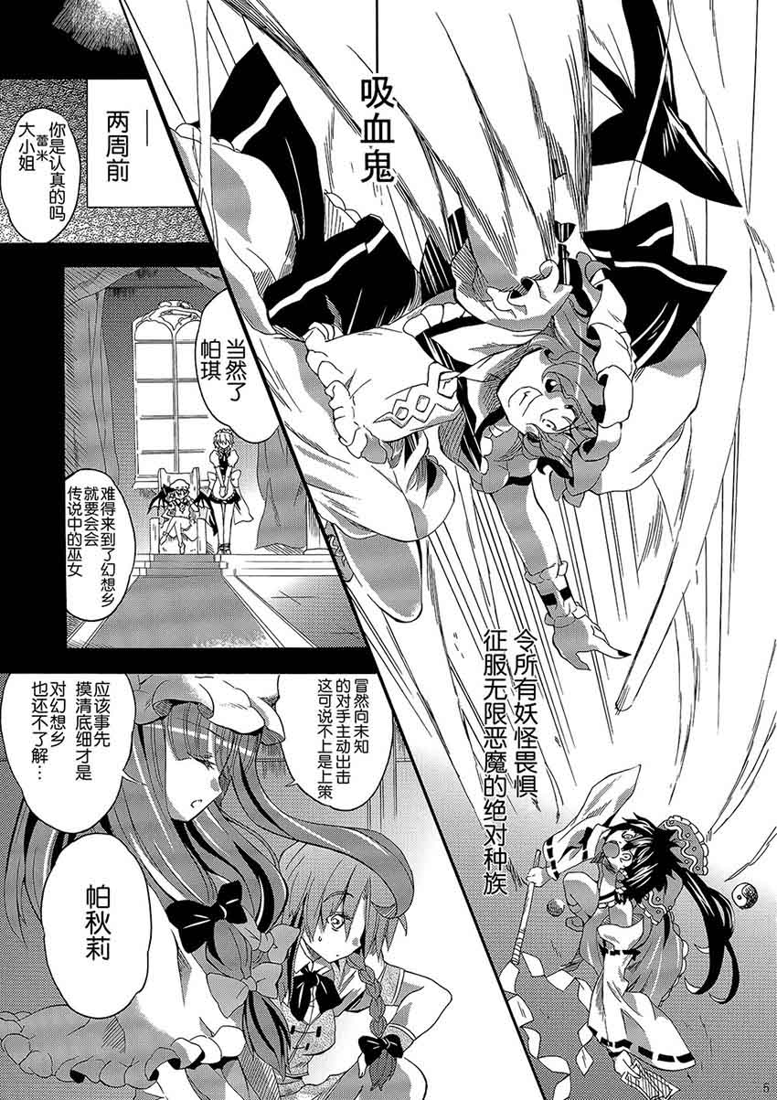 Requiem韩漫全集-全一话无删减无遮挡章节图片 
