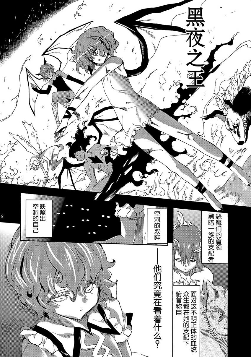 Requiem韩漫全集-全一话无删减无遮挡章节图片 