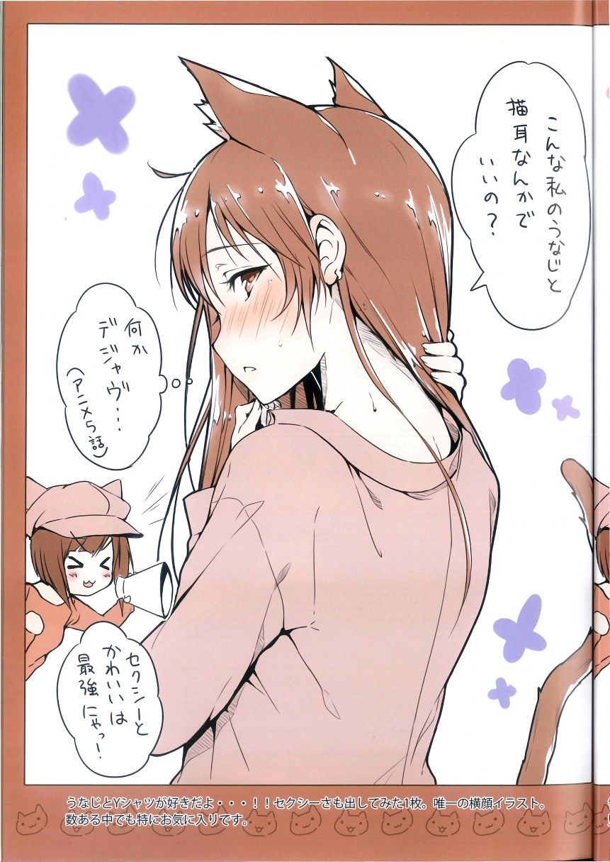 (C94)猫化计划总集韩漫全集-短篇无删减无遮挡章节图片 