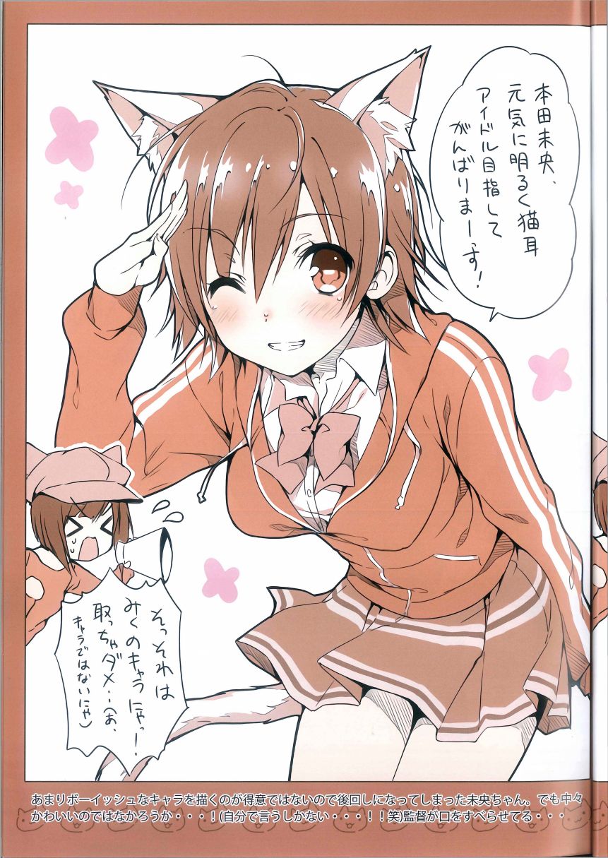 (C94)猫化计划总集韩漫全集-短篇无删减无遮挡章节图片 