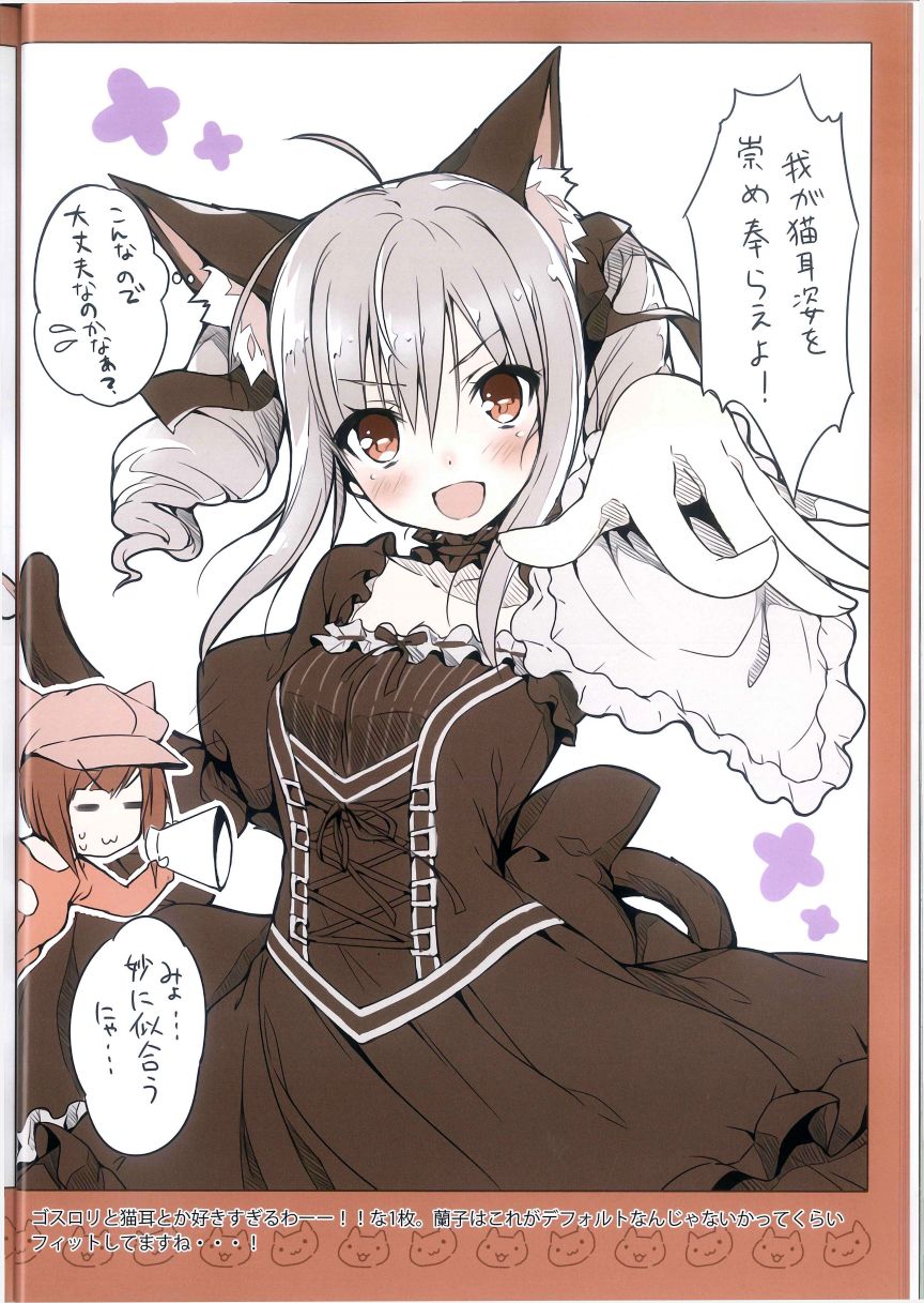 (C94)猫化计划总集韩漫全集-短篇无删减无遮挡章节图片 