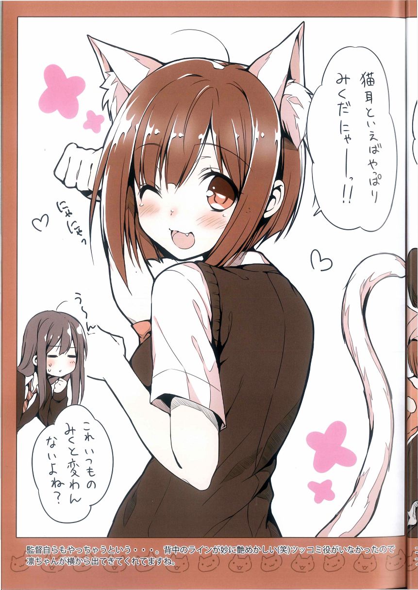 (C94)猫化计划总集韩漫全集-短篇无删减无遮挡章节图片 