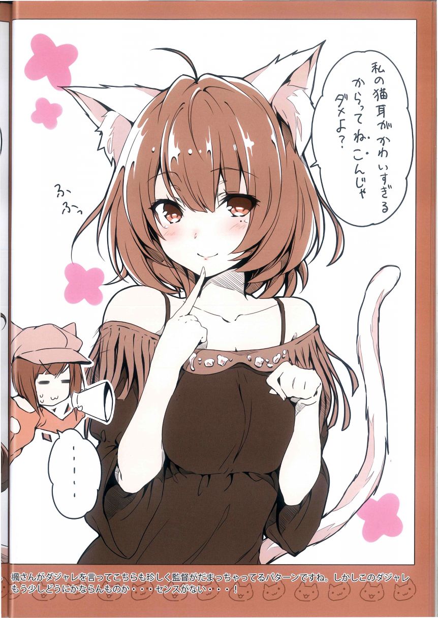 (C94)猫化计划总集韩漫全集-短篇无删减无遮挡章节图片 