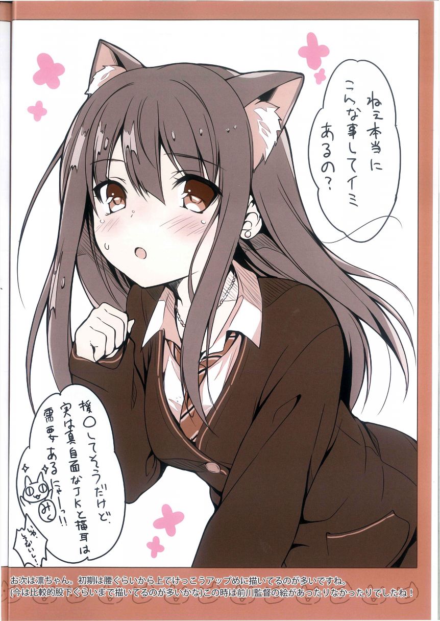 (C94)猫化计划总集韩漫全集-短篇无删减无遮挡章节图片 