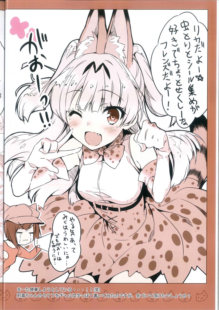 (C94)猫化计划总集韩漫全集-短篇无删减无遮挡章节图片 