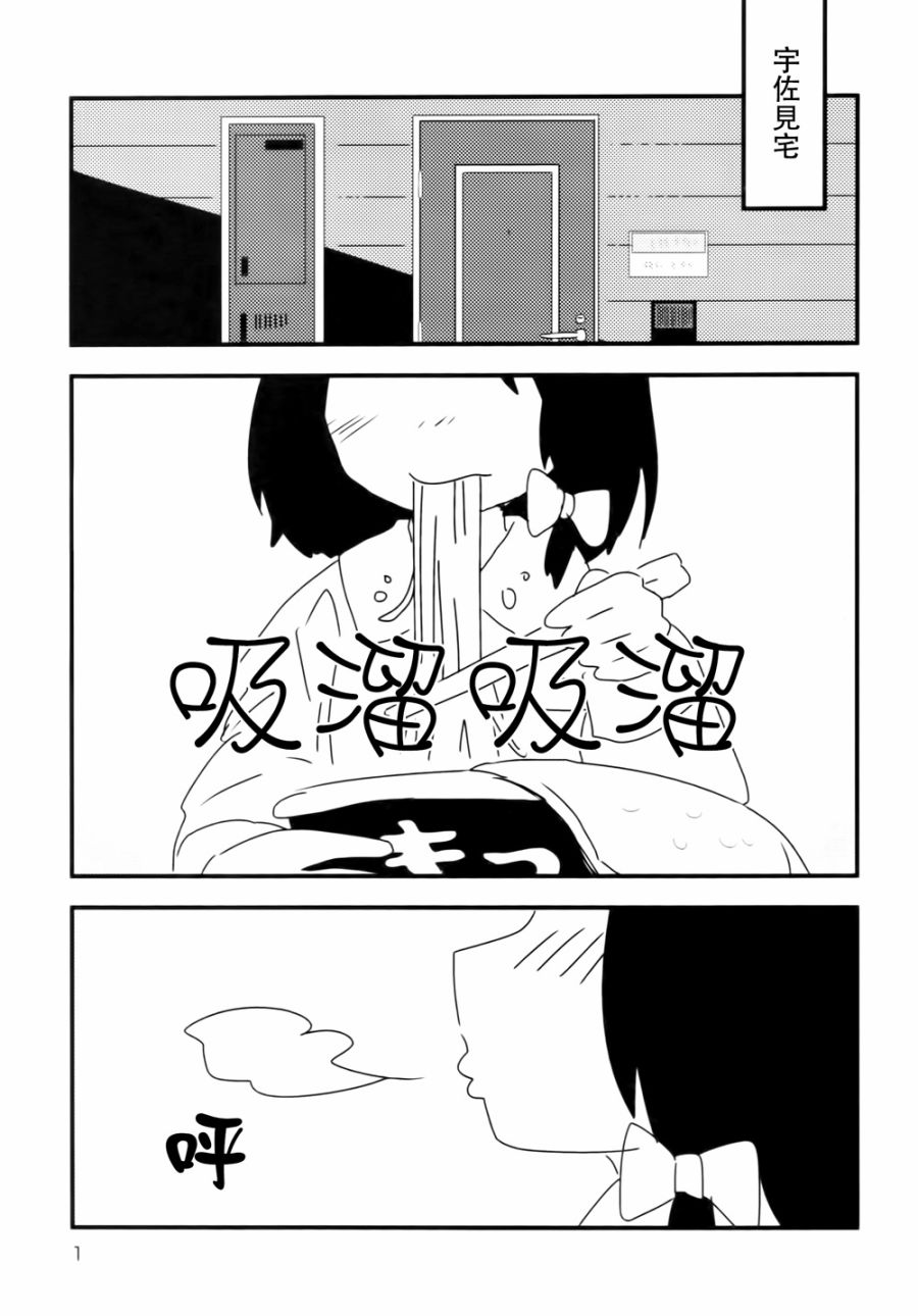 意想不到的狐灵桑韩漫全集-短篇无删减无遮挡章节图片 