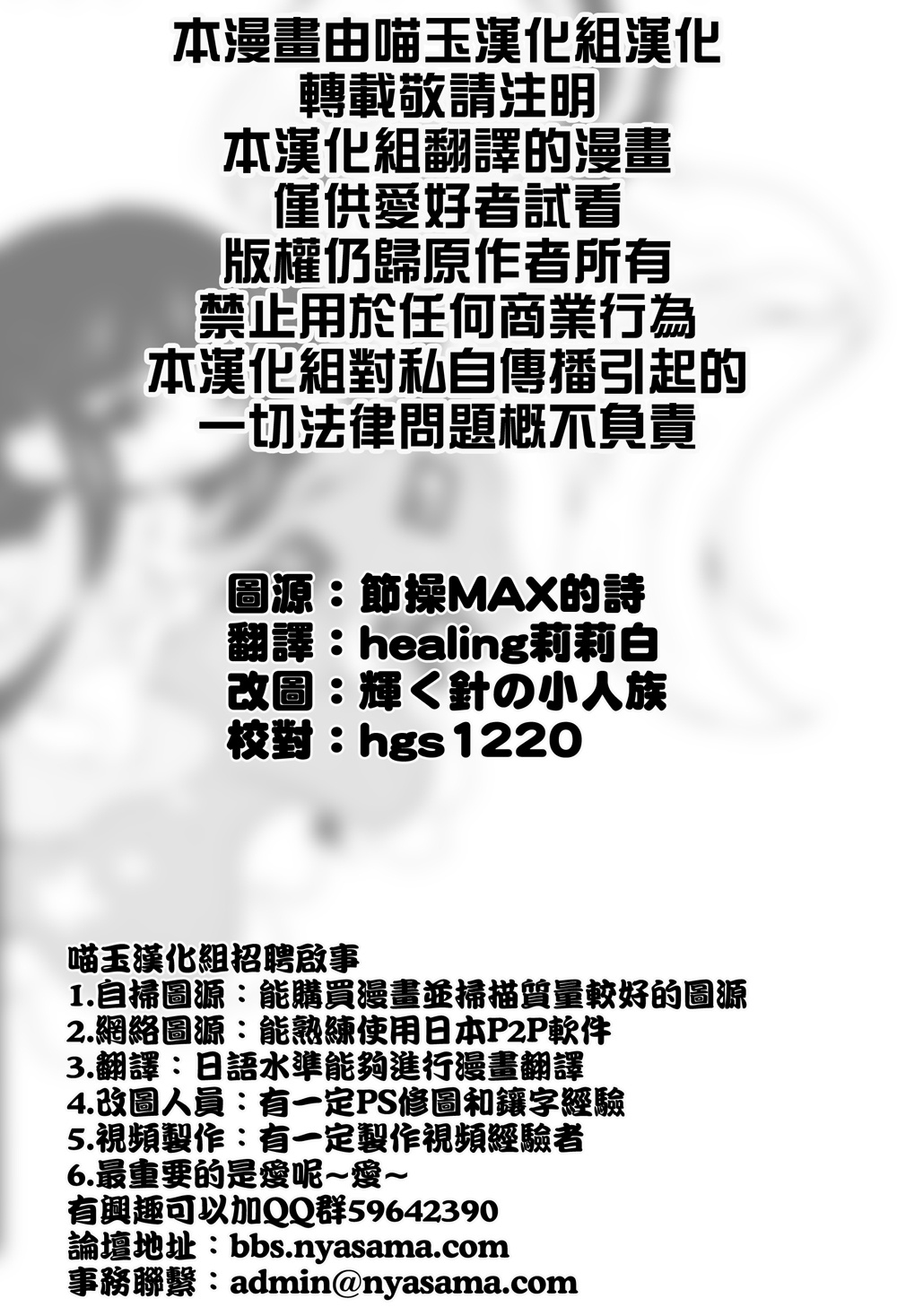 辉夜妹红天国韩漫全集-全一话无删减无遮挡章节图片 