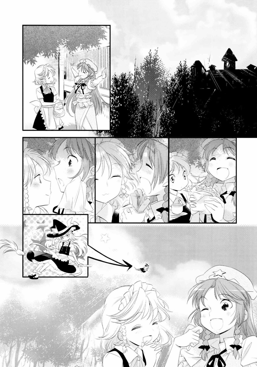 幸福的境界线韩漫全集-全一话无删减无遮挡章节图片 