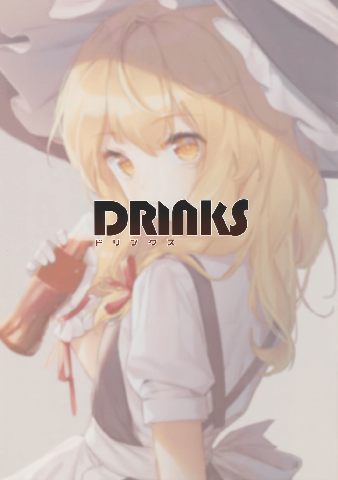 Drinks韩漫全集-画集无删减无遮挡章节图片 