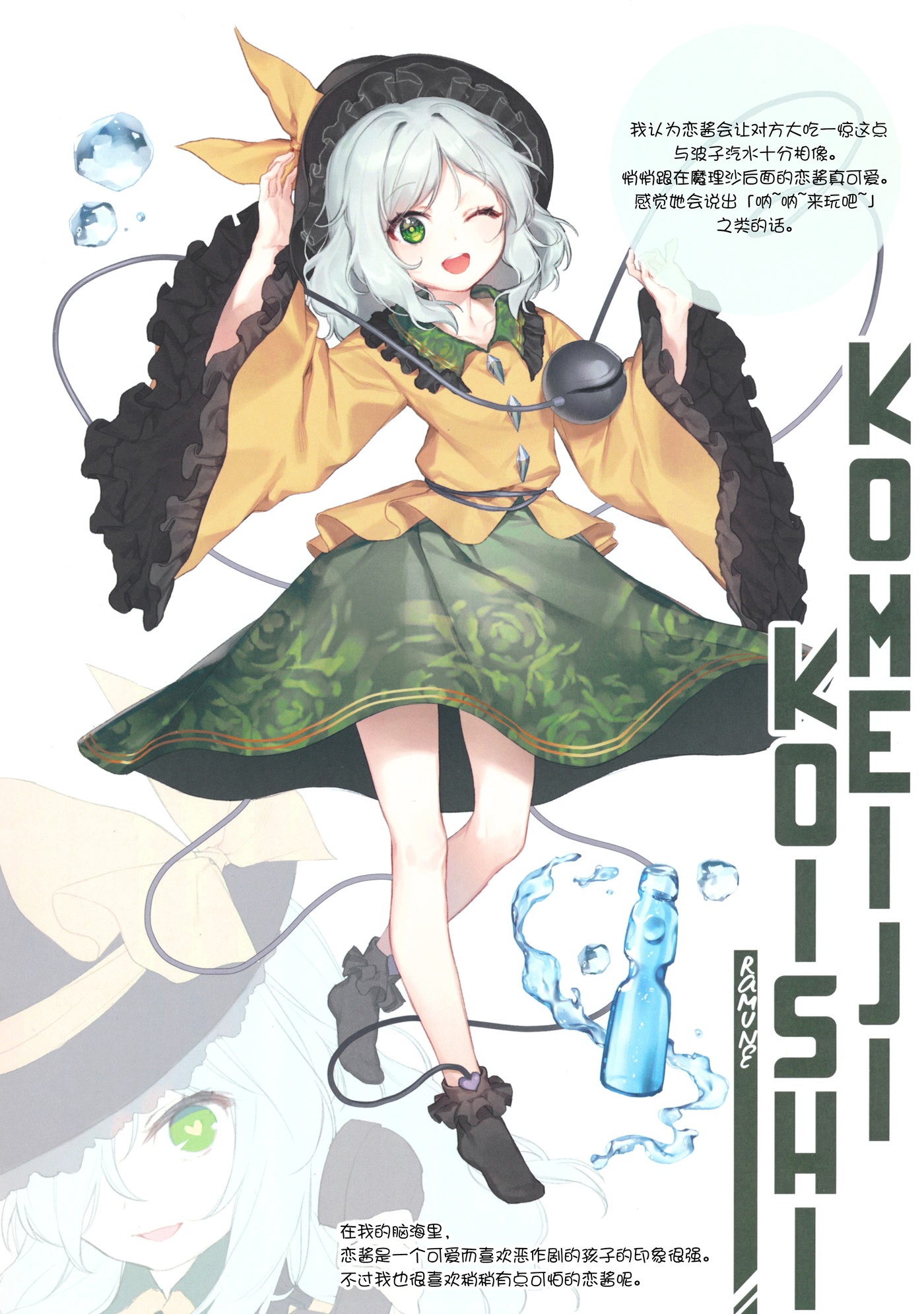Drinks韩漫全集-画集无删减无遮挡章节图片 