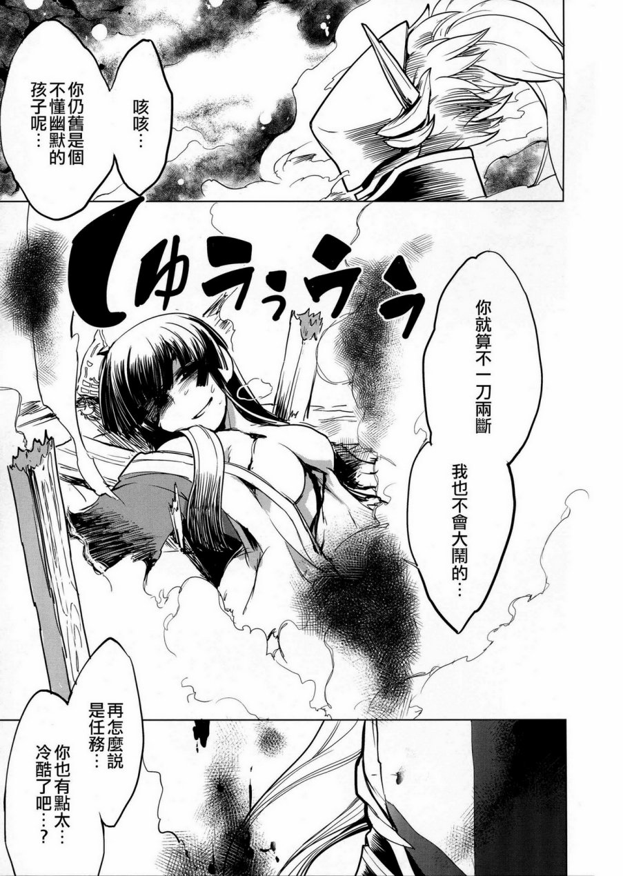 月祀中的辉夜姬韩漫全集-全一话无删减无遮挡章节图片 