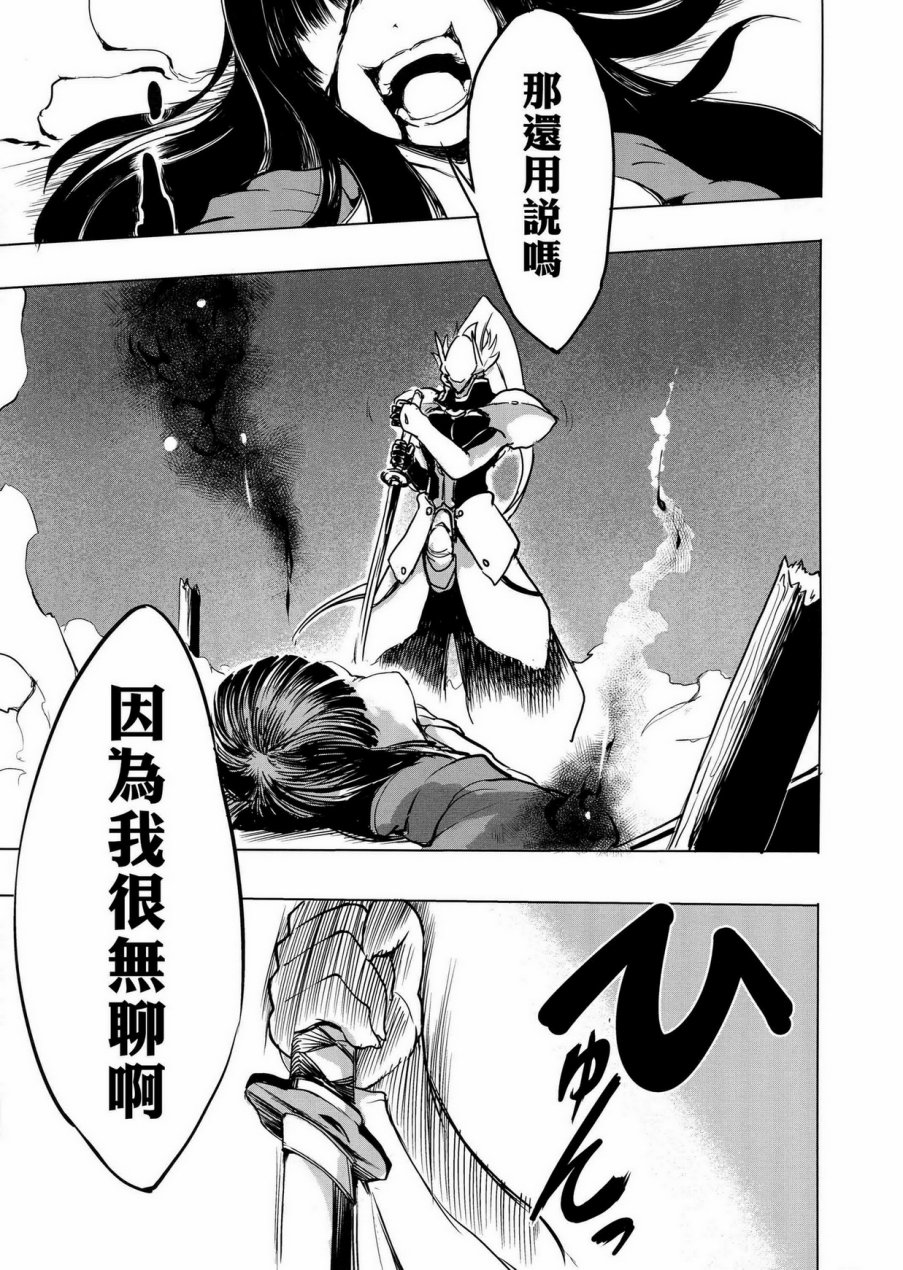 月祀中的辉夜姬韩漫全集-全一话无删减无遮挡章节图片 