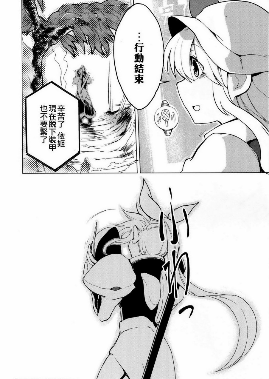 月祀中的辉夜姬韩漫全集-全一话无删减无遮挡章节图片 
