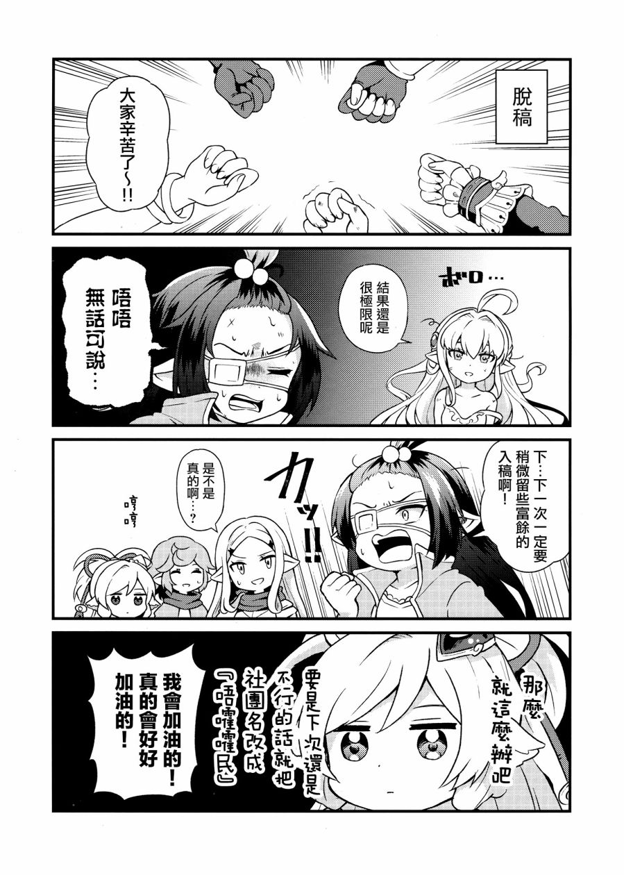 是这样啊韩漫全集-短篇无删减无遮挡章节图片 