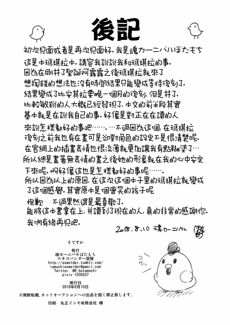 是这样啊韩漫全集-短篇无删减无遮挡章节图片 