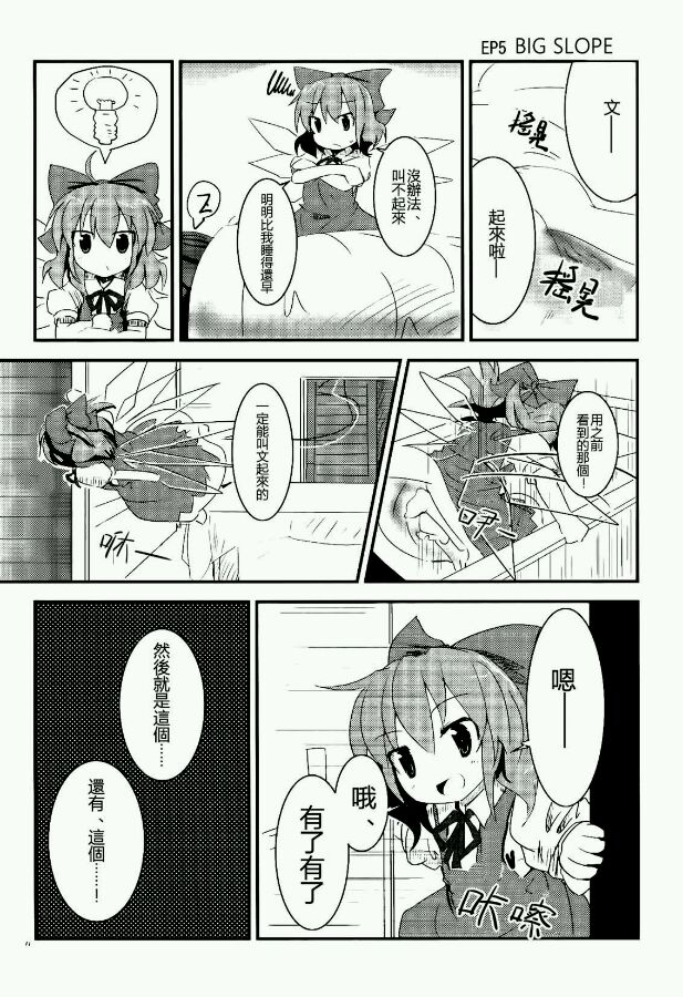 纯粹同居交往韩漫全集-第02话无删减无遮挡章节图片 