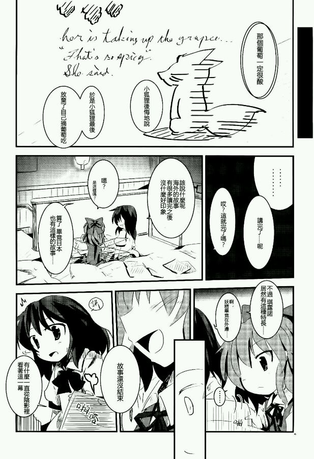 纯粹同居交往韩漫全集-第02话无删减无遮挡章节图片 