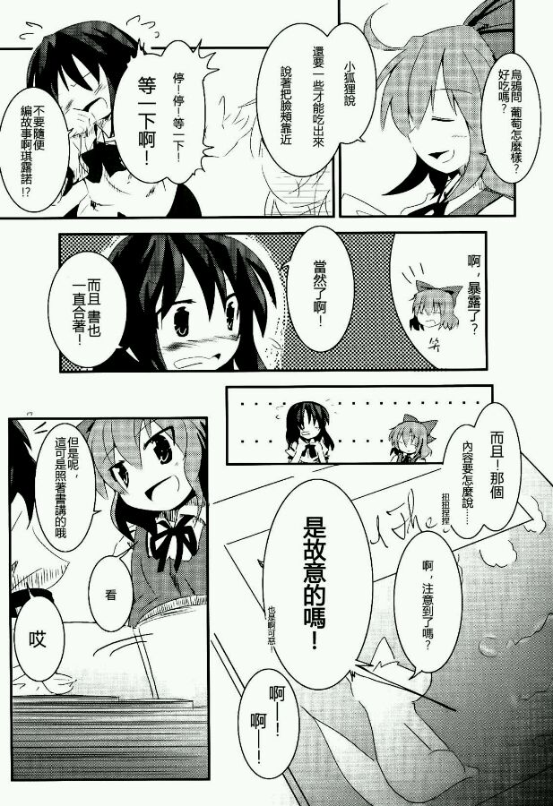 纯粹同居交往韩漫全集-第02话无删减无遮挡章节图片 