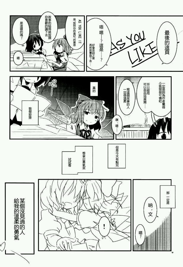 纯粹同居交往韩漫全集-第02话无删减无遮挡章节图片 