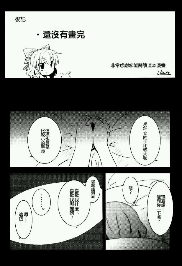纯粹同居交往韩漫全集-第02话无删减无遮挡章节图片 