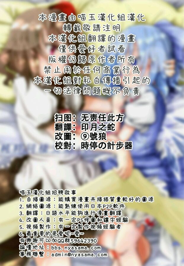 纯粹同居交往韩漫全集-第02话无删减无遮挡章节图片 