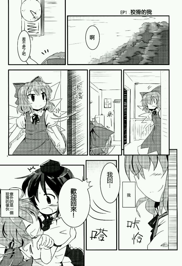 纯粹同居交往韩漫全集-第02话无删减无遮挡章节图片 