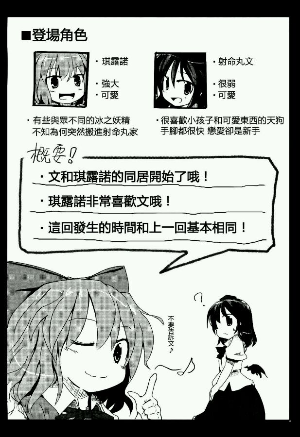 纯粹同居交往韩漫全集-第02话无删减无遮挡章节图片 