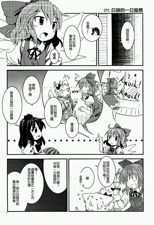纯粹同居交往韩漫全集-第02话无删减无遮挡章节图片 