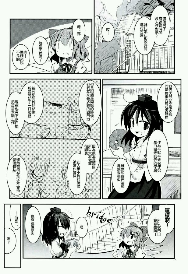 纯粹同居交往韩漫全集-第02话无删减无遮挡章节图片 