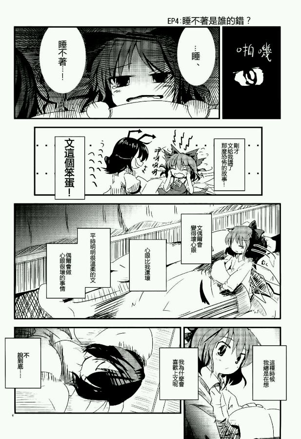 纯粹同居交往韩漫全集-第02话无删减无遮挡章节图片 