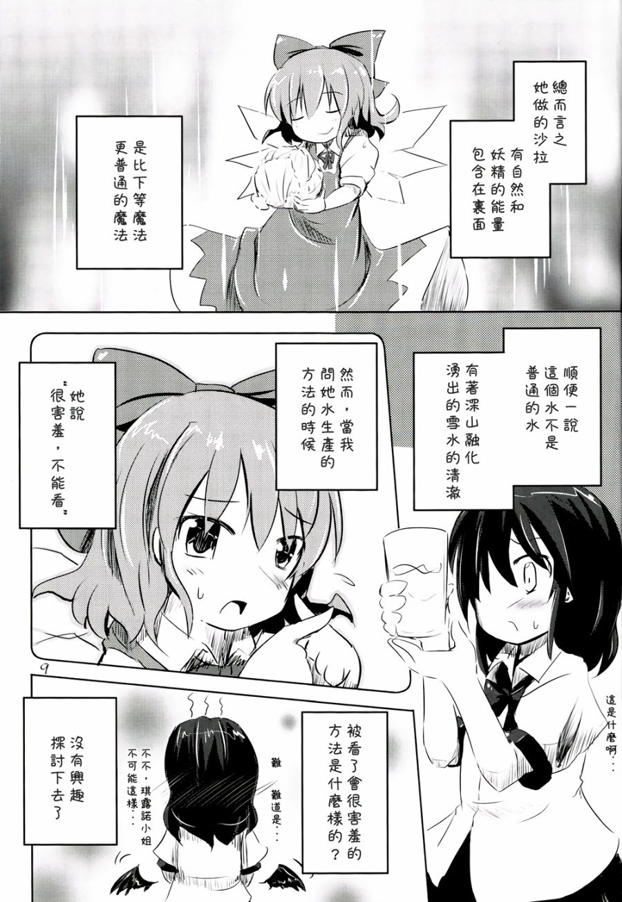 纯粹同居交往韩漫全集-第03话无删减无遮挡章节图片 