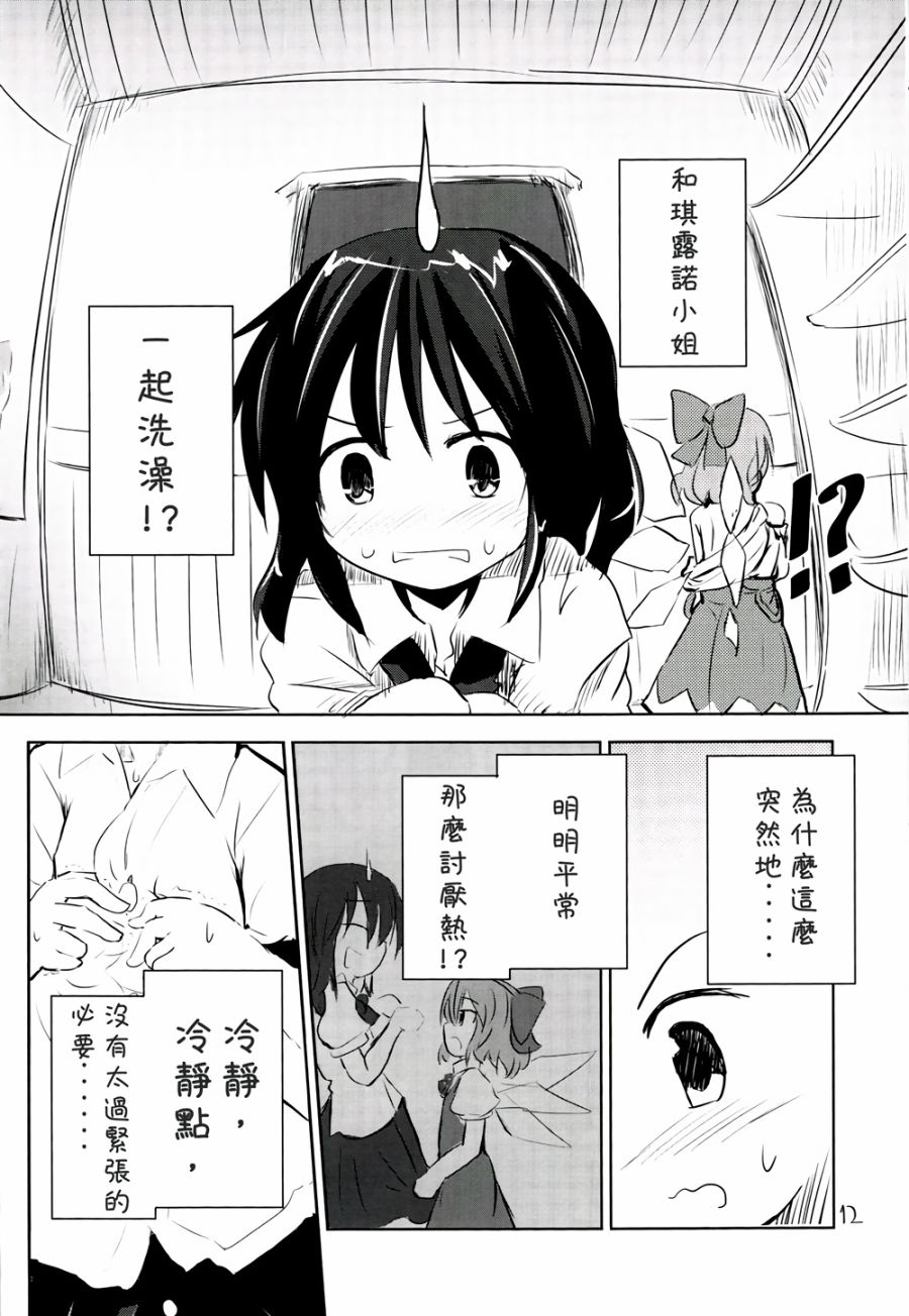 纯粹同居交往韩漫全集-第03话无删减无遮挡章节图片 