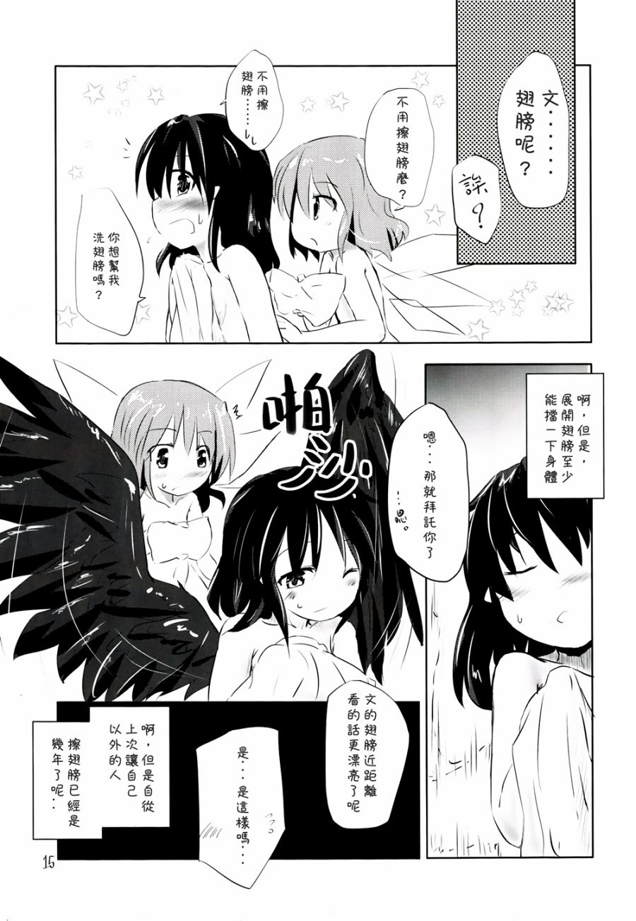 纯粹同居交往韩漫全集-第03话无删减无遮挡章节图片 