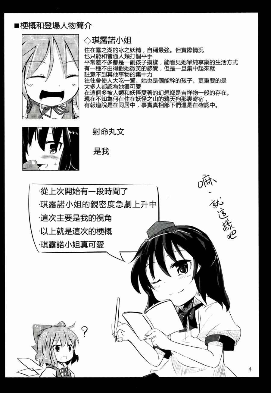 纯粹同居交往韩漫全集-第03话无删减无遮挡章节图片 