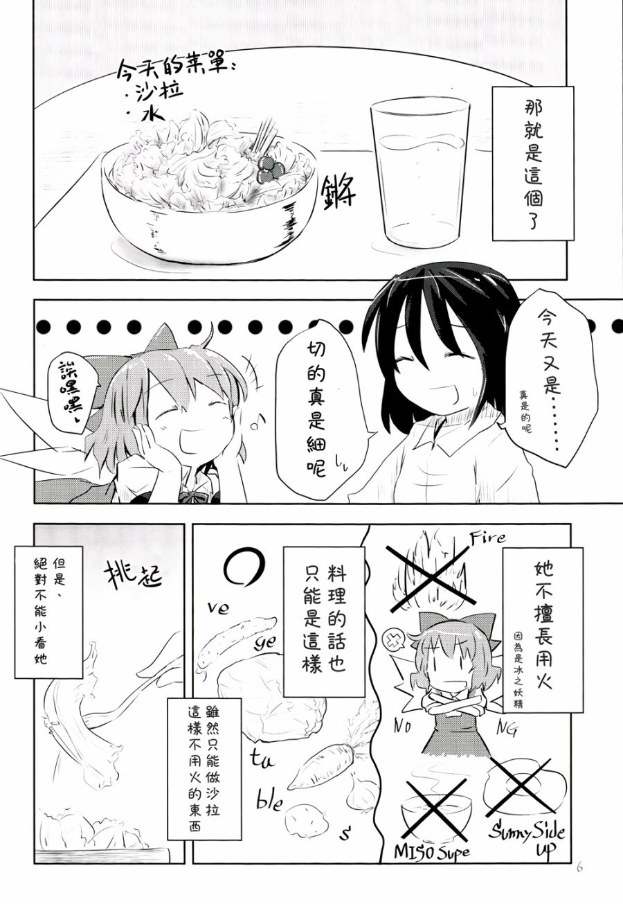 纯粹同居交往韩漫全集-第03话无删减无遮挡章节图片 