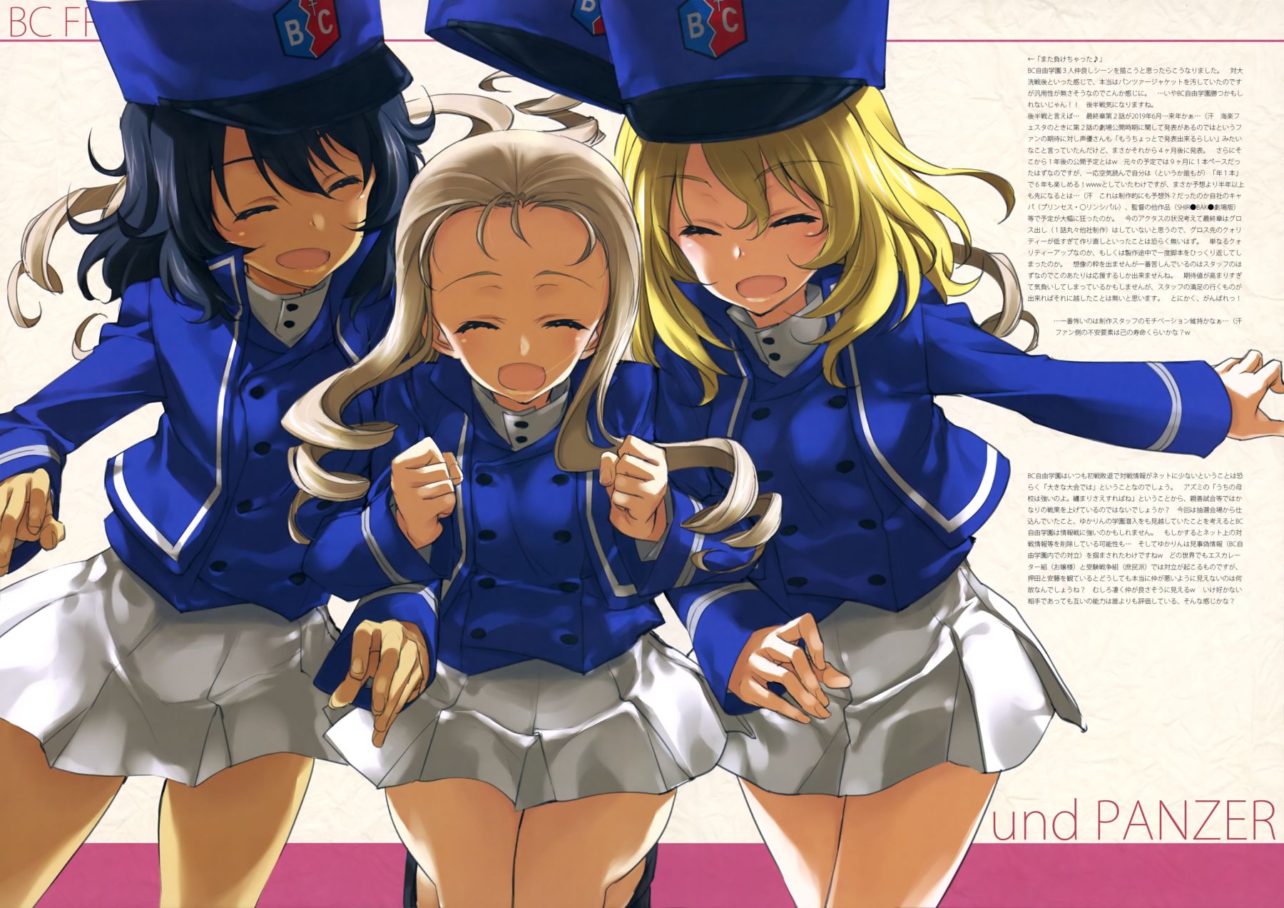 各种各样的东西韩漫全集-C94“GuP” Vier无删减无遮挡章节图片 