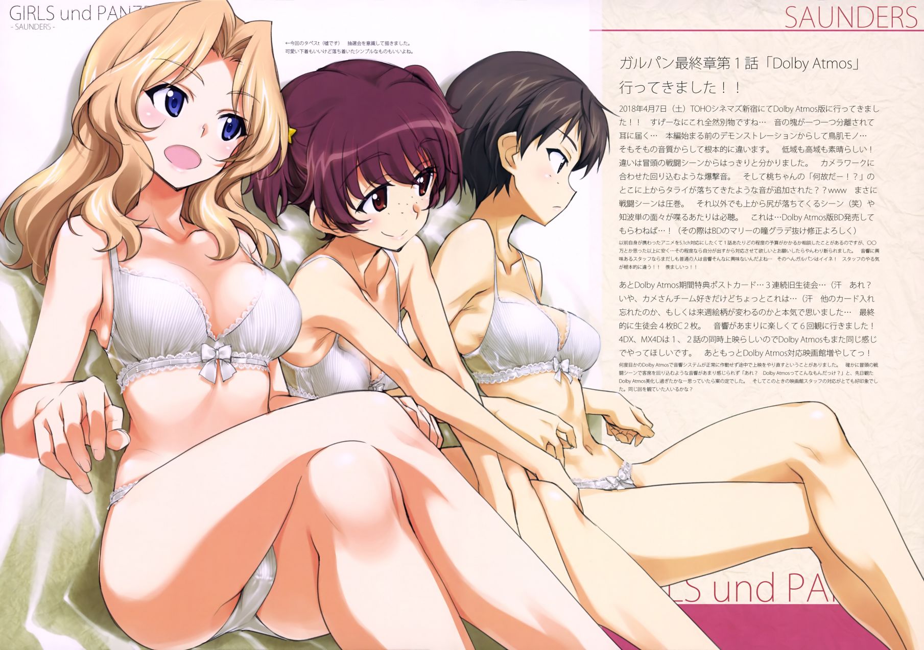 各种各样的东西韩漫全集-C94“GuP” Vier无删减无遮挡章节图片 