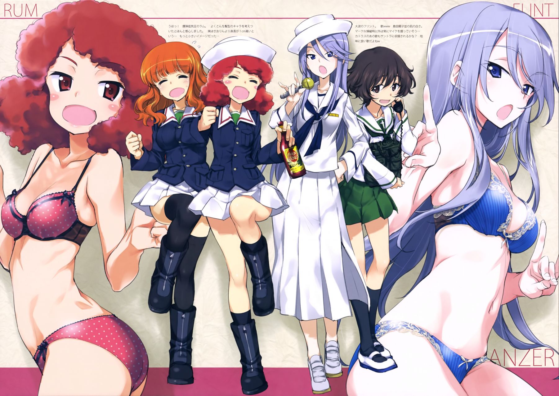 各种各样的东西韩漫全集-C94“GuP” Vier无删减无遮挡章节图片 