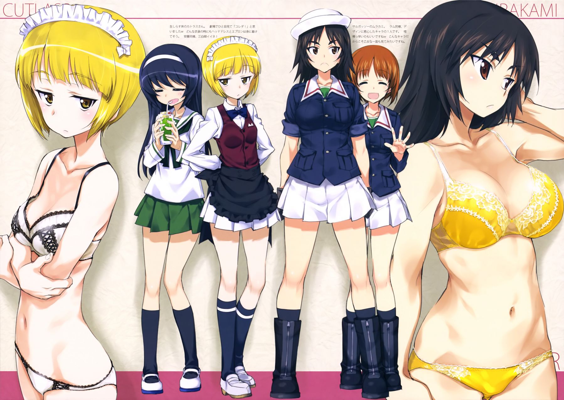 各种各样的东西韩漫全集-C94“GuP” Vier无删减无遮挡章节图片 